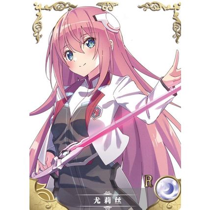 GODDESS STORY - NS-11R-16 Julis Riessfeld - anime waifu