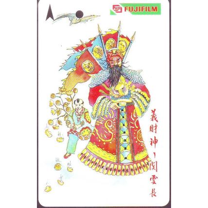 Fujiflim God Of Fortune Set S'pore Transitlink Train/Bus Card