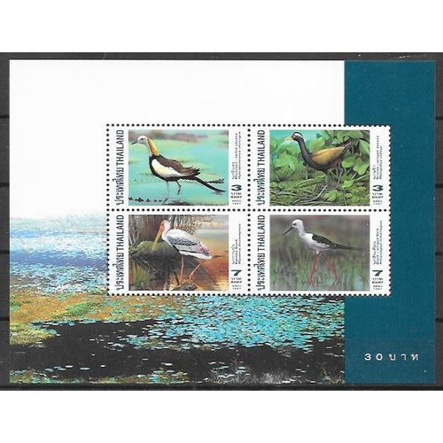 Thailande 1997 BLOC PHEASANT BIRDS YVERT NEUF ** ( MNH )
