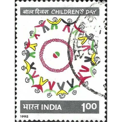 INDIA, Children's Day 1995, grey 1995, 1rupee
