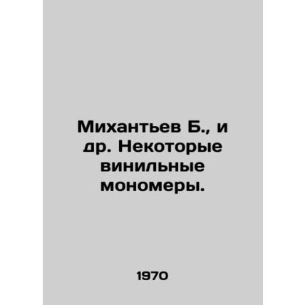 Mikhaantyev B., et al. Some vinyl monomers. In Russian /Mikhantev B., i dr. N