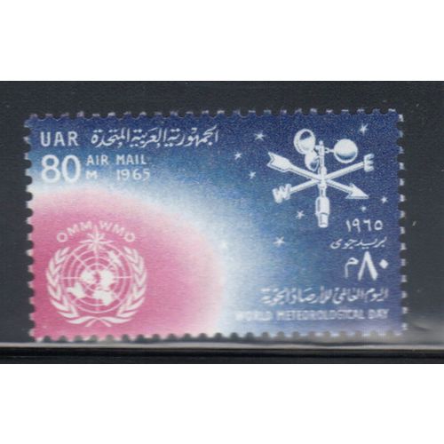 EGYPT 1965 WORLD METEOROLOGICAL DAY MINT