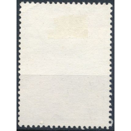 Afghan Resistance to Occupation: 100h - Saudi Arabia 1987 - F H - MiNr 884