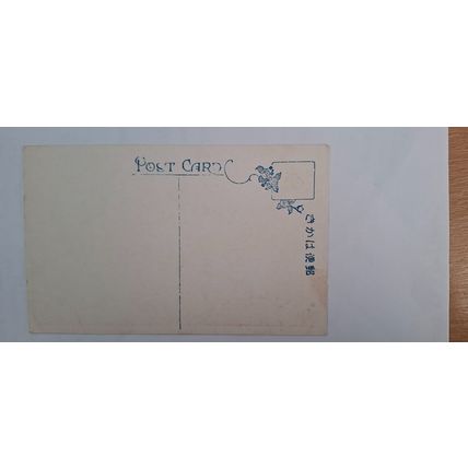DIVINE CEREMONY 1918 - 1933 (138)