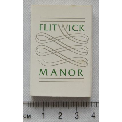 Matchbox - Flitwick Manor, Bedfordshire