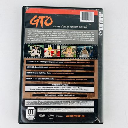 GTO - Great Teacher Onizuka Vol 1 DVD MANGA Animated