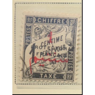 French Morocco Stamp Scott #J17, Used
