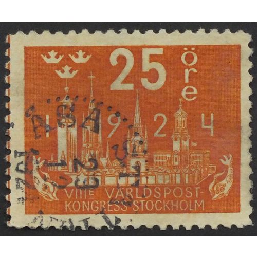 Sweden Facit 200/Scott 201, 25ö orange UPU Congress, F-VF used stamp