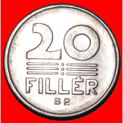 Ⰶ COMMUNIST WHEAT (1967-1989): HUNGARY ★ 20 FILLER 1970 ★LOW START★NO RESERVE