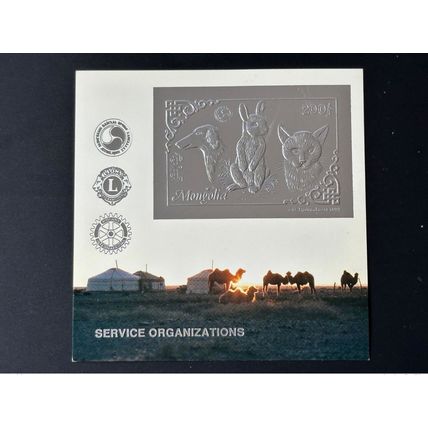 Mongolie 1993 Mi. Bl. 225 Silver Argent Rotary Lions Chien Hund Dog Chat Lapin