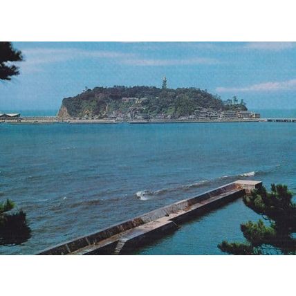 Enoshima Island Japan Japanese Postcard