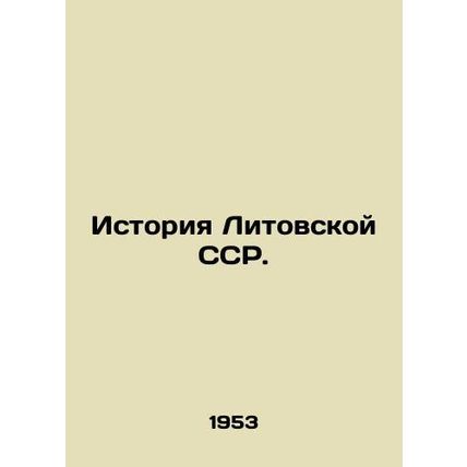 History of the Lithuanian SSR. In Russian (ask us if in doubt)/Istoriya Litovsko