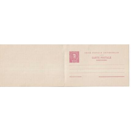 Angra 25r Postal Card with reply card unused