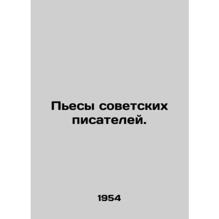 Plays by Soviet Writers. In Russian /Pesy sovetskikh pisateley.