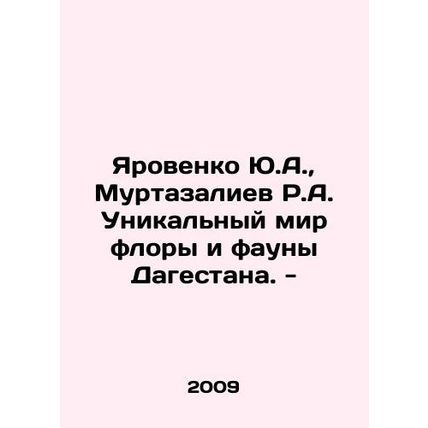 Yu.A. Yarovenko, R.A. Murtazaliev The unique world of flora and fauna in Dagesta