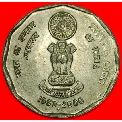 SUPREME COURT 1950★INDIA ★ 2 RUPEES 2000! UNC!★LOW START★ NO RESERVE!