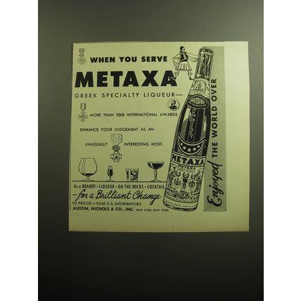 1958 Metaxa Liqueur Ad - When you serve Metaxa Greek Specialty Liqueur