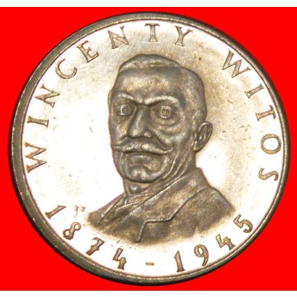 LEADER 1874-1945: POLAND★ 100 ZLOTYS 1984 LENIN (1870-1924)★LOW START★NO RESERVE