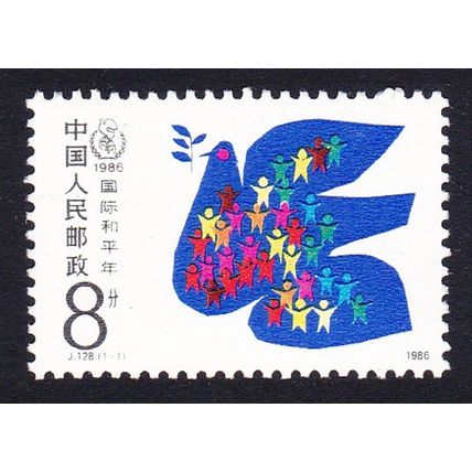 China Intl Peace Year 1986 MNH SG#3456 MI#2080 Sc#2039