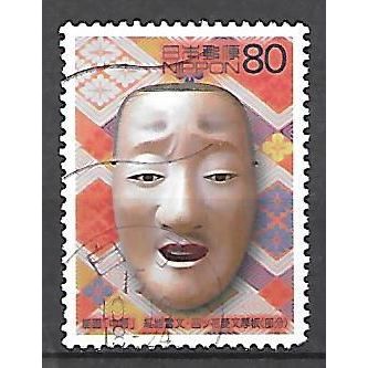 Japan ( Japon ) N° 3392 YVERT OBLITERE ( USED )