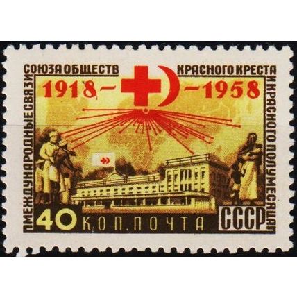 Russia. 1958 40k S.G.2255 Unmounted Mint