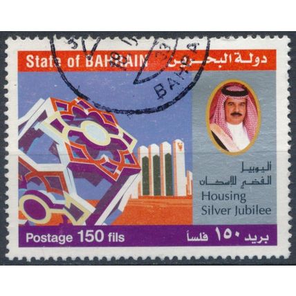 25th Anniv Ministry of Housing & Agriculture: 150f - Bahrain 2001 - F H - SG 685