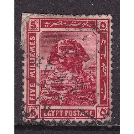 Egypt 1914 Sphinx 5m Fine Used SG 77 VGC