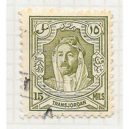 TRANSJORDAN JORDAN 1947 EMIR ABDULAH 15m USED SG262 262 SG