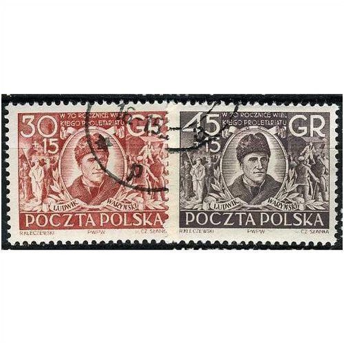 1952 Michel 762/763 -#2 cancelled