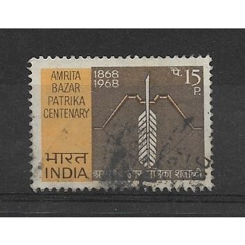 India.Centenary of Amrita Bazar Patrika (newspaper) stamp.Fine Used.Apr19