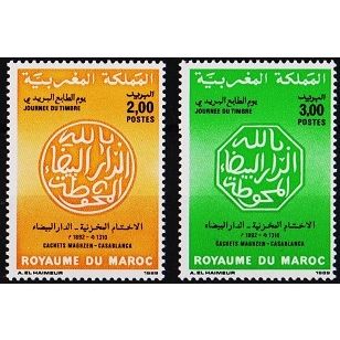 Morocco. 1990 Set(2) S.G.778/779 Unmounted Mint