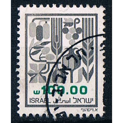 Israel 1982 SG851 is34 Agricultural Products 100s Used Stamp