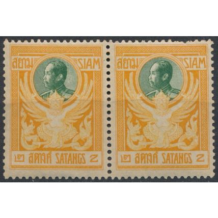 King Chulalongkorn: 2s Pair - Siam 1910 - NM H - MiNr 94