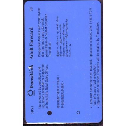 25 Years S'pore Bus Services~Moving The Nation S'pore TransitLink Train/Bus Card