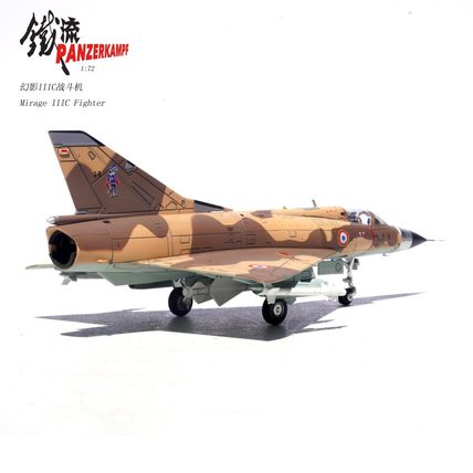 DASSAULT AVIATION MIRAGE IIIC 10-LL NO.28 - PANZERKAMPF 14648PB 1/72 - PRE ORDER
