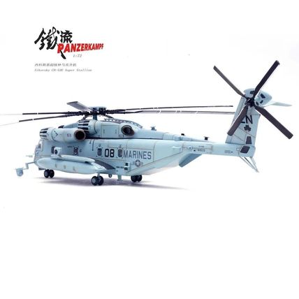 CH-53E BUNO 161533 NAVAL ACADEMY HMH-464 - PANZERKAMPF 14060PA08 1/72 PRE ORDER
