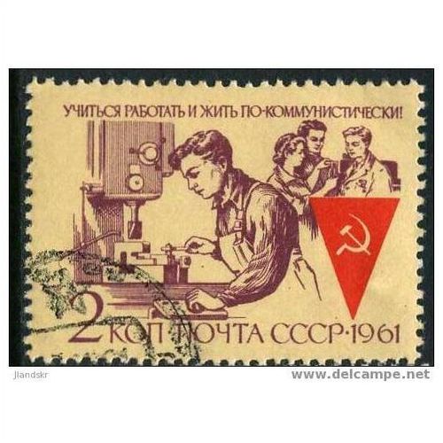 1961 Michel 2553 - #3 cancelled