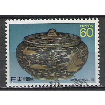 Japan ( Japon ) N° 1717 YVERT OBLITERE ( USED )