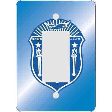 Zeta Phi Beta Rocker Switch Plate (African American Fraternity-Sorority Light Sw