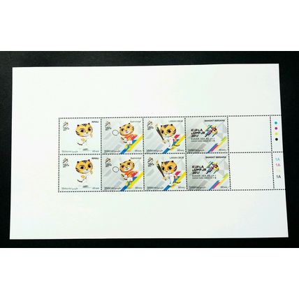 Malaysia 29th SEA Games 9th Para Asean 2017 Tiger (setenant pane) MNH *unissued