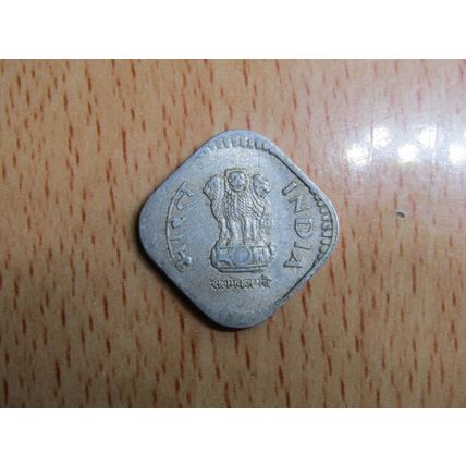 India 1987 5 Paise Coin