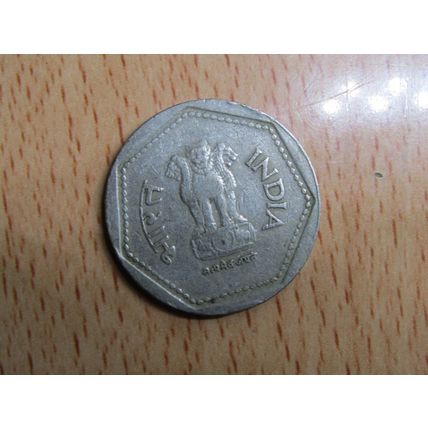 India 1989 1 Rupee Coin