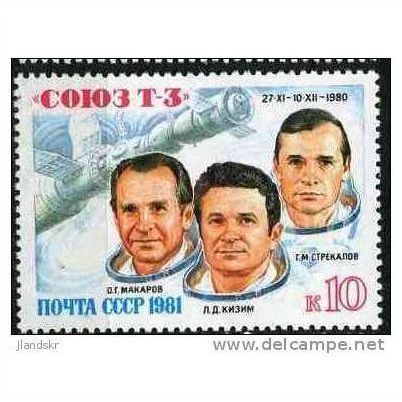 1981 Michel 5051 - MNH (**)