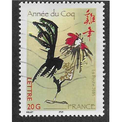 FRA 2005 (50c) 'CHINESE NEW YEAR' FINE USED (EBID56-077)
