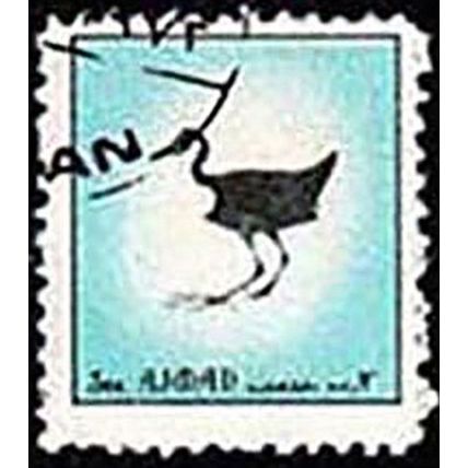 Ajman 1972 Bird 2Dh Used Stamp 23mm x 21mm