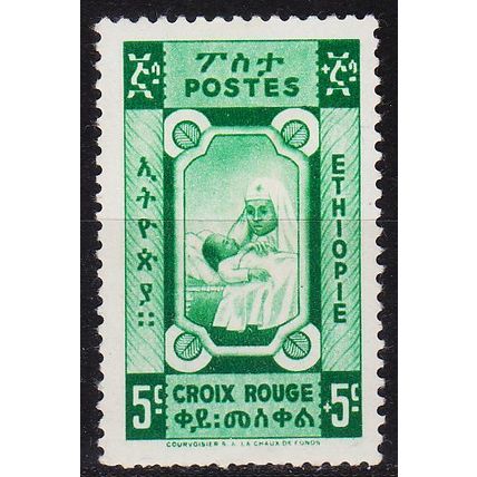 ÄTHIOPIEN ETHIOPIA [1936] I ( **/mnh ) [01] Rotes Kreuz