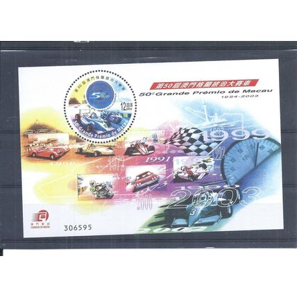 Macau Stamps 2003 Macau Grand Prix minisheet MNH (AR231)