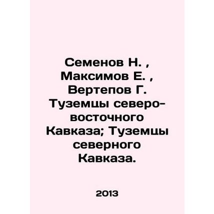N. Semyonov, E. Maksimov, G. Vertepov Natives of the North-East Caucasus; Native