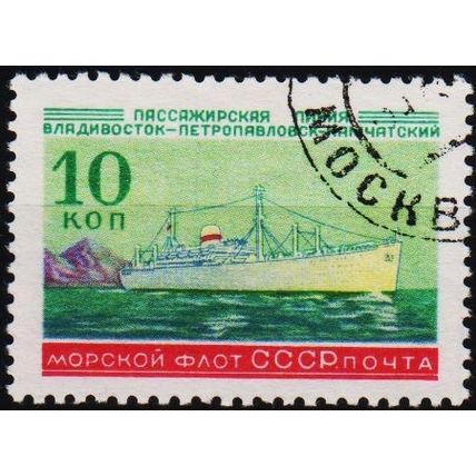 Russia. 1959 10k S.G.2326 Used