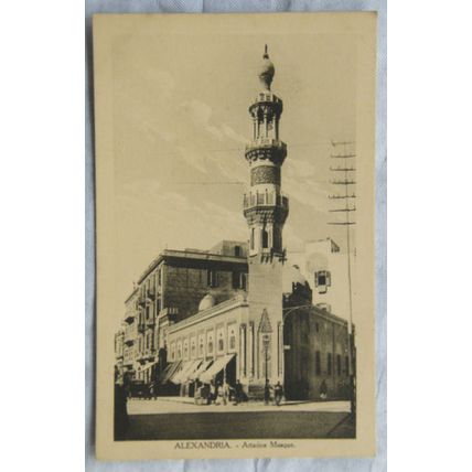 vintage postcard Alexandria, Attarine Mosque
